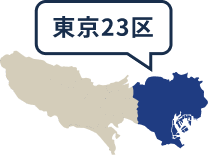 地域特性を熟知した講師による柔軟なサポート